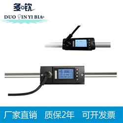 夾鉗式超聲波流量計(jì)